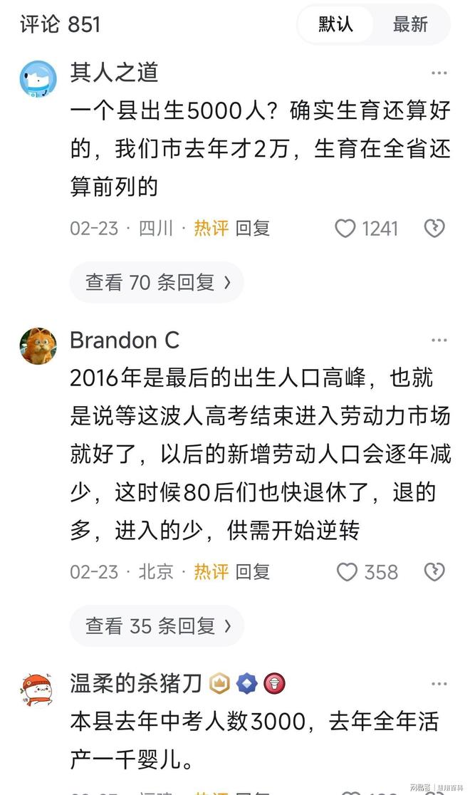 休媒直言火箭不会签德罗赞!已引2.03米篮板野兽 他可减压小贾伊森