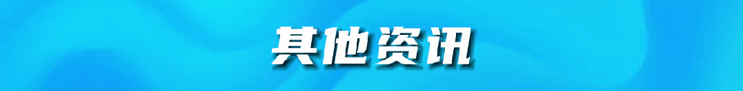 费兰vs佛得角数据：4次射门1次射正，8次地面对抗0次成功