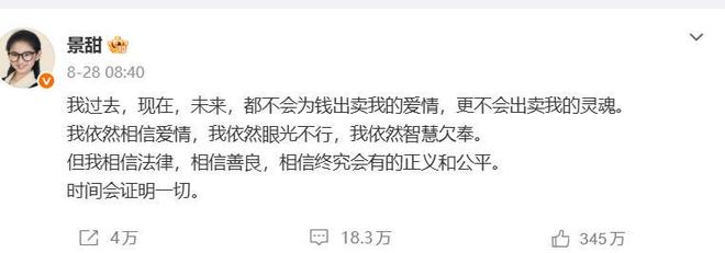 卡塔尔补时绝平瑞士斩获队史首分