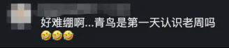 欧足联暂不处罚巴萨,皇马施压遇冷?