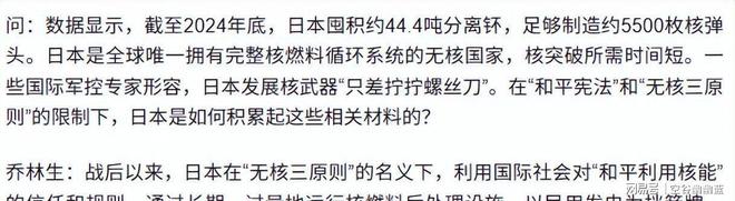 国安官方:马努因车祸不幸离世 向其家人致以哀悼