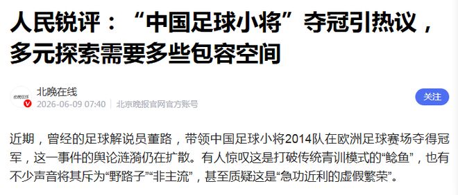 34号！更换球衣号码！西班牙神锋搭档弗拉格