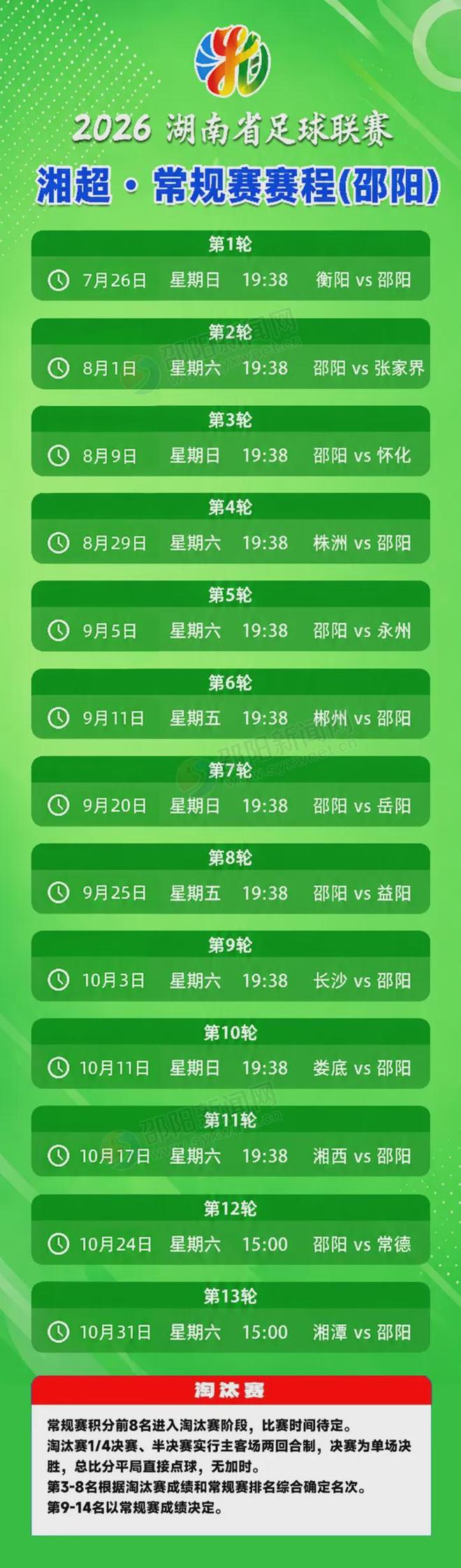 美媒：美军驱逐舰断电四天的原因可能是遭受了中国电子攻击