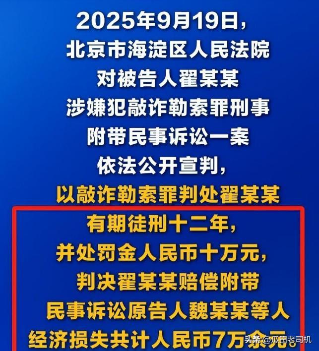 归队训练但能否出战哥伦布机员仍存疑 梅西迈阿密首秀还得等?