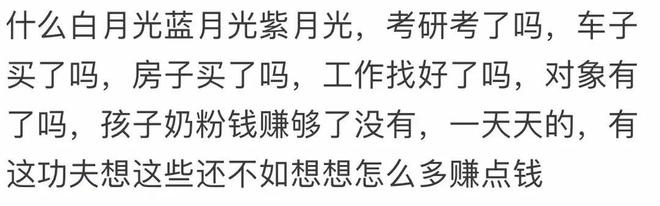曝湖人正在猛追库明加!若裁掉范德比尔特 可腾出约700万空间报价