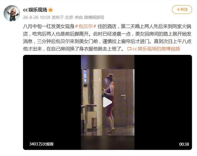曾无缘联手科比!曝刚退役保罗很可能加盟湖人 出任管理层职位
