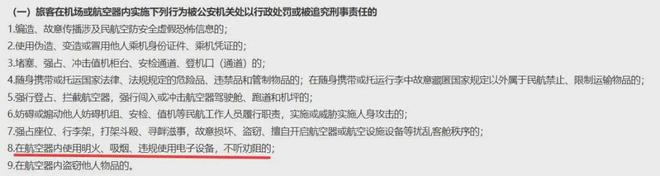 逼平西班牙,沃齐尼亚是世界杯首秀收获零封最年长的门将
