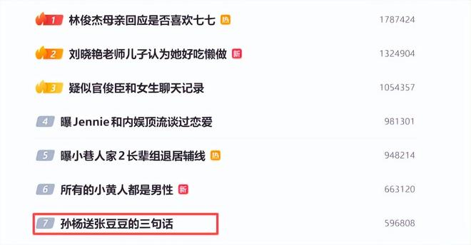 恰尔汉奥卢称土耳其比澳队更有天赋