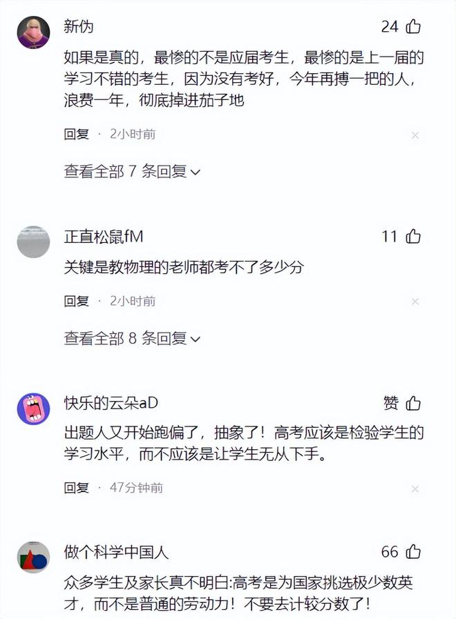 彻底撕破脸!欧盟高官当众质问特朗普:你就那么怕普京吗?