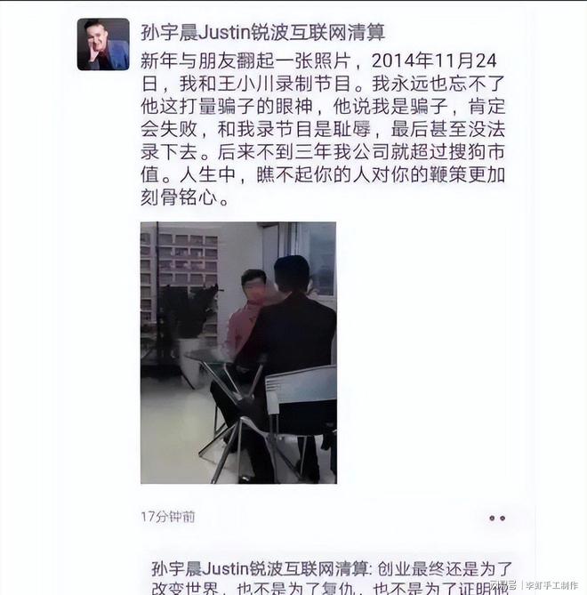 1.25亿先生破荒之战戴帽，利物浦6