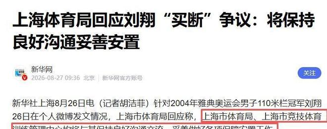史上最伟大控卫!穆雷为威少遗憾:真希望他能拥有一场告别巡演