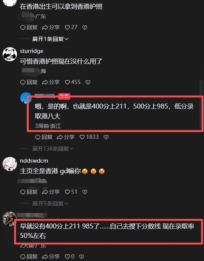 滚开,你不是我对手 否则揍傻你!孟新艺揭秘细节 球迷:国之栋梁