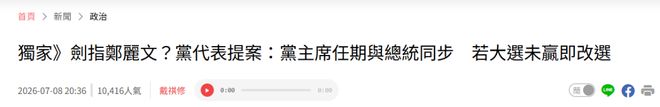重磅！25岁恩佐梦断蓝桥：1.4亿欧加盟曼城+签7年 生涯转会费2.8亿