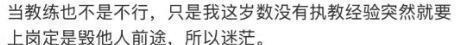 史上最伟大控卫!穆雷为威少遗憾:真希望他能拥有一场告别巡演