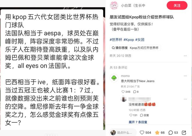 贝林厄姆和主教练公开互怼,英格兰众名宿认可图赫尔对球队的批评