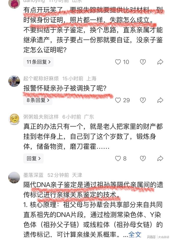 暴雨大暴雨,台风巴威重回17级以上:登陆点调整,海神要生成了?