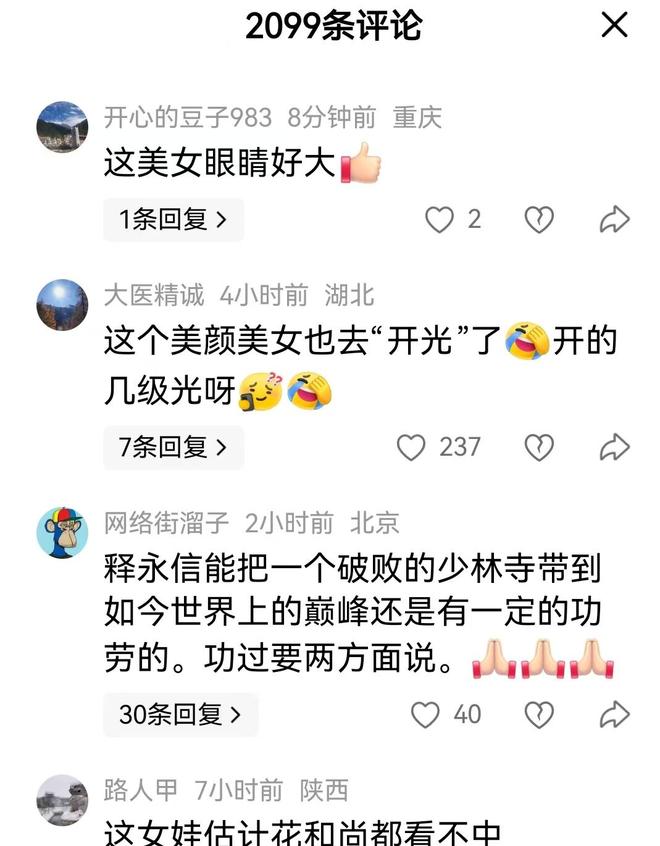 中国男篮国手王俊杰宣布将转校 感谢过去3年在旧金山大学的时光