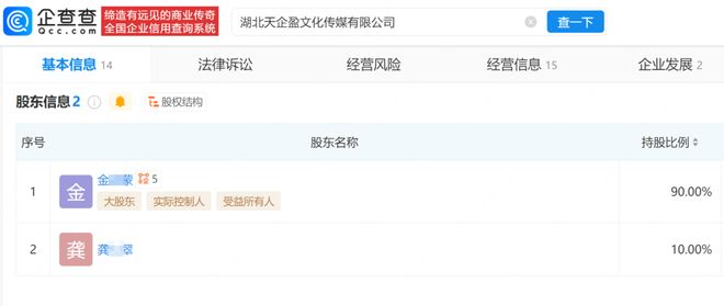 白边终于发声!社媒上强调“被针对”,后续或回到波多黎各打球!