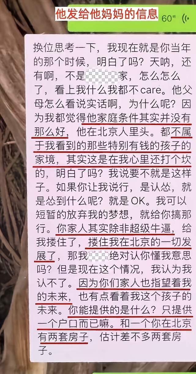 千亿巨头周五强势涨停!600118:预计上半年扭亏为盈