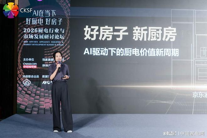 为什么在击败王曼昱之后,却0
