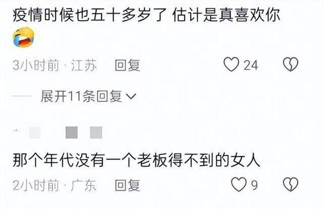Netflix新剧女主被指"整容脸"出戏,观众:像现代人穿越