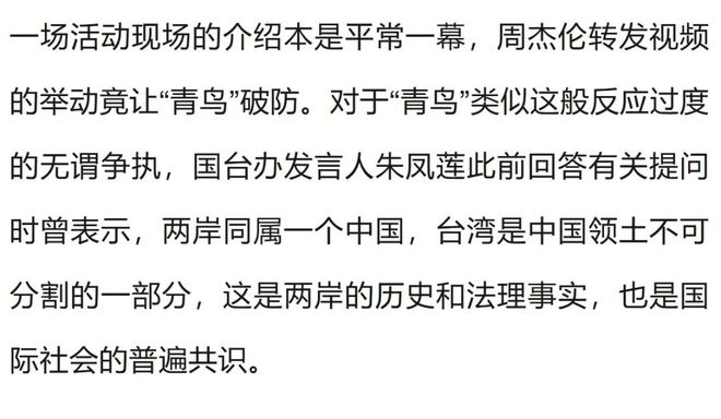 利物浦神助攻死敌!帮曼联甩卖拉什福德,欧洲豪门或被迫接盘
