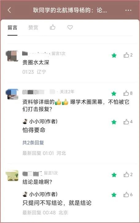 7胜3平，斯卡洛尼执教阿根廷对阵欧洲球队保持不败
