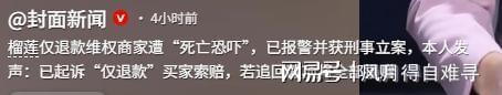 局势彻底变天了!中日对峙一天天拖下去,越来越多国家终于意识到:中日若兵戎相见,不会像俄乌冲突那样给第三方牟利的机会,而是一场血战