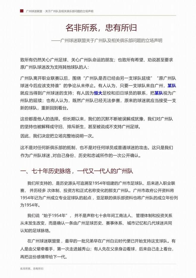 独家“怪癖”曝光!辛纳拒戴白帽暗藏胜率玄学,温网未尝一败