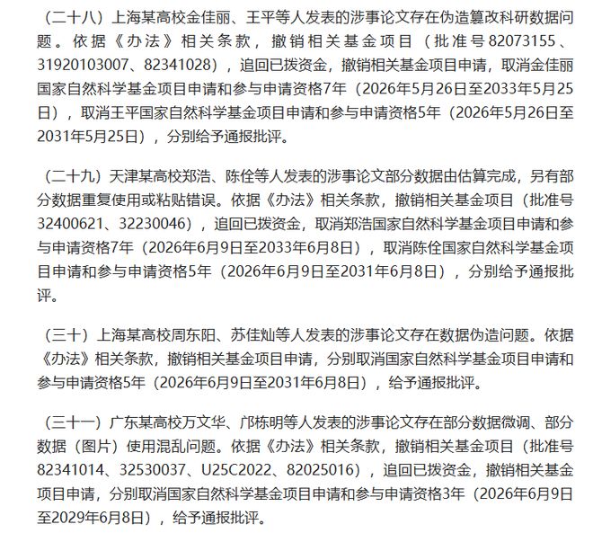 先失一盘何所惧,连扳两盘逆转,托米奇时隔八年再夺挑战赛冠军