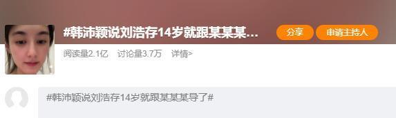柯蒂斯杯周六战罢美国队暂领先