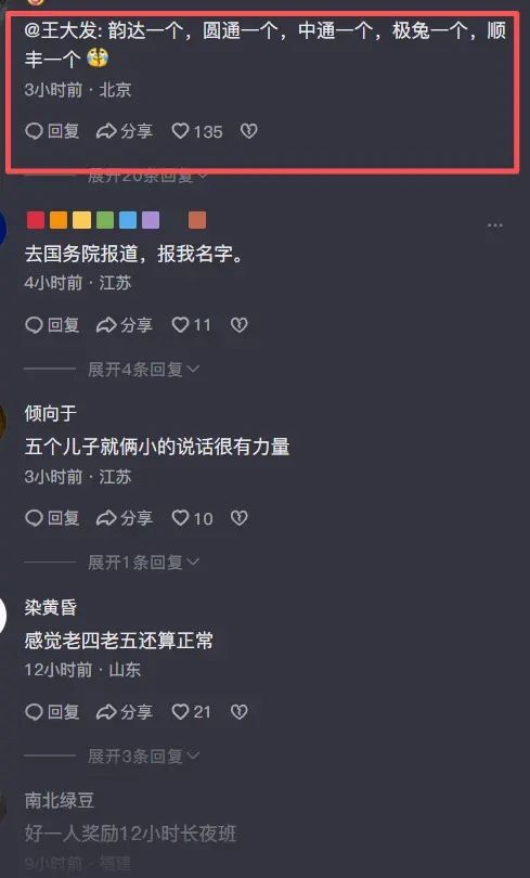 2026年NBA选秀球员之特雷