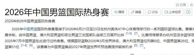 两所双一流大学落地泉州！这座城市高教迎来大突破