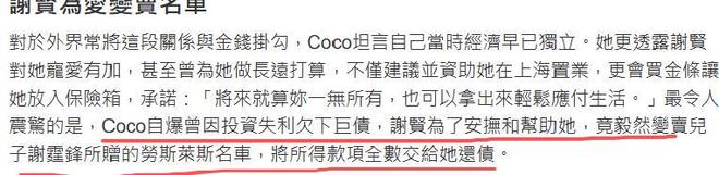 埃及球员：很感谢我的启蒙教练，他像父亲一样让我走上职业足球路