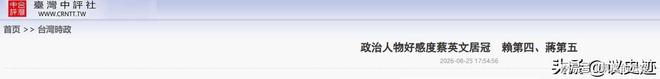 亚足联:沙特承办亚冠精英联赛决赛阶段至29年 无其他国家申办