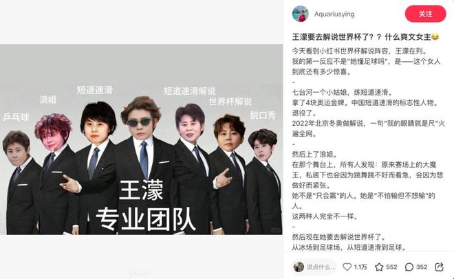 贝林厄姆和主教练公开互怼,英格兰众名宿认可图赫尔对球队的批评
