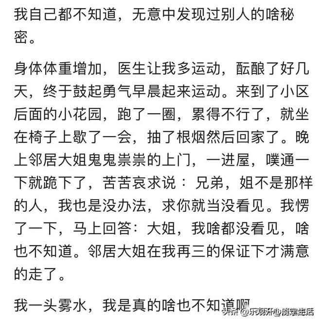 一而再再而三,皇马必须给我们一个交代!
