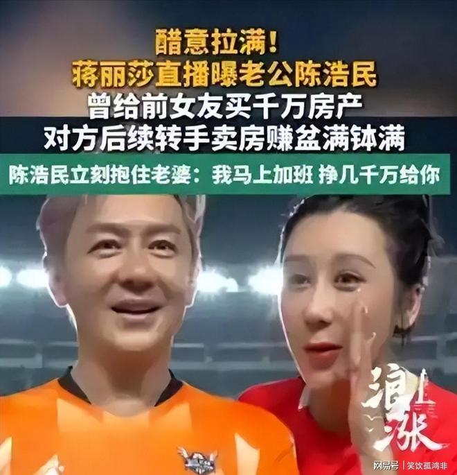 宋凯熬夜看世界杯!调研2大黑马 感叹:不留洋 国足只能在家看球