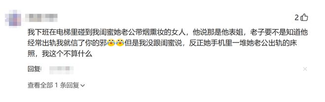 孔德：姆巴佩愿意倾听队友意见，也会通过以身作则带动全队