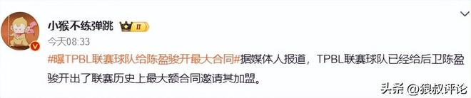 沦为全球最短命舰载机!歼