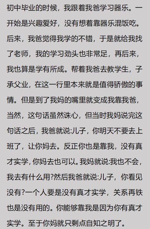 17支队伍!足球风潮燃动皮都辛集!