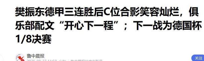 史上最伟大控卫!穆雷为威少遗憾:真希望他能拥有一场告别巡演