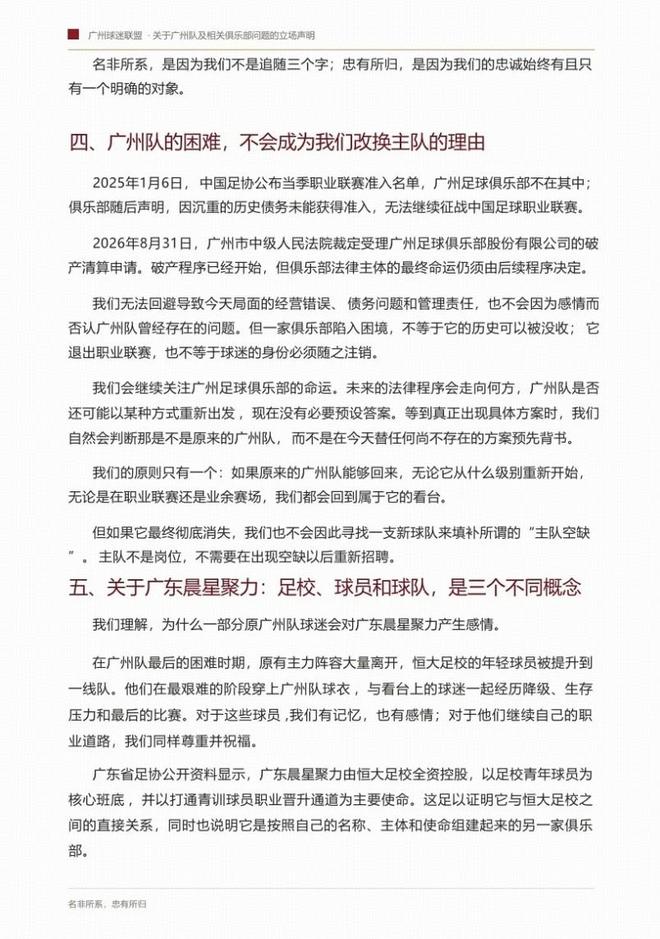 彻底闹掰?曝维尼修斯拒续约+要求加薪1300万欧 皇马:1.7亿欧可卖