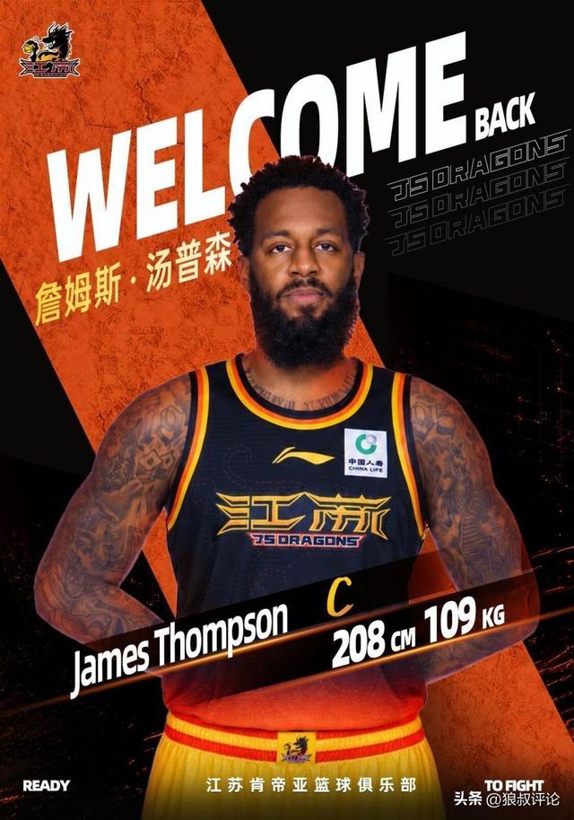 张君豪破门 中国U17逼平尼日利亚