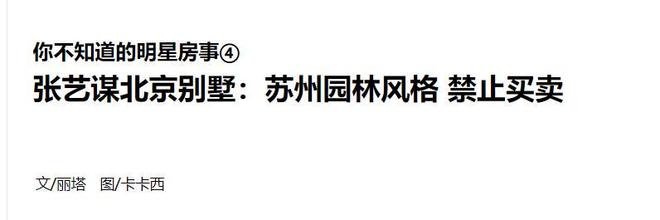 篮协即将换届，王治郅或成新掌门人？答案早已明确，姚明无可奈何