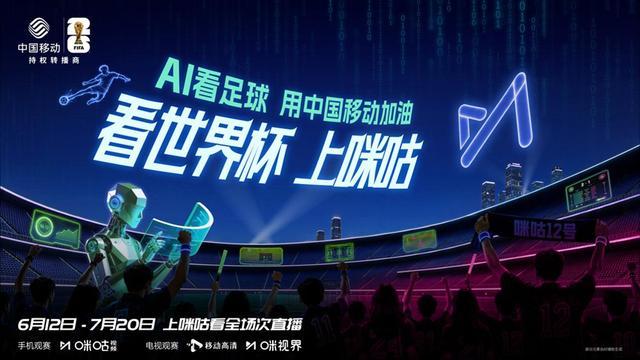 德天空:巴黎内部的决定十分明确,巴尔科拉是非卖品