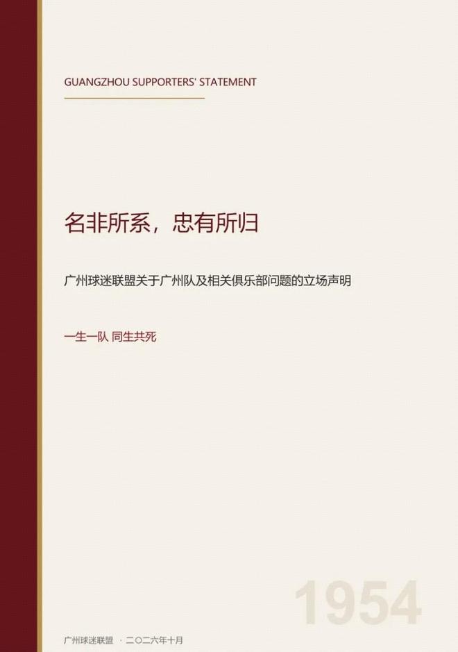 独家“怪癖”曝光!辛纳拒戴白帽暗藏胜率玄学,温网未尝一败