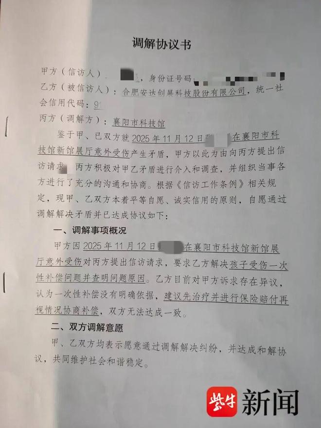 礼尚往来,梅西将本场比赛的落场球衣赠送给意大利名宿巴乔