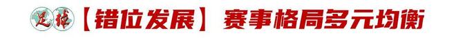 美网发布今年主题艺术海报:绘就网球与纽约的百年共生