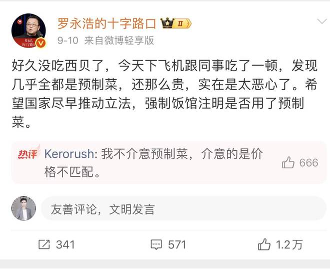 《魔兽世界:无限》发布极端天气演示,效果大为增强
